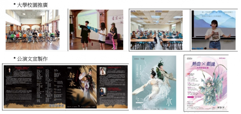 業務拓展.jpg